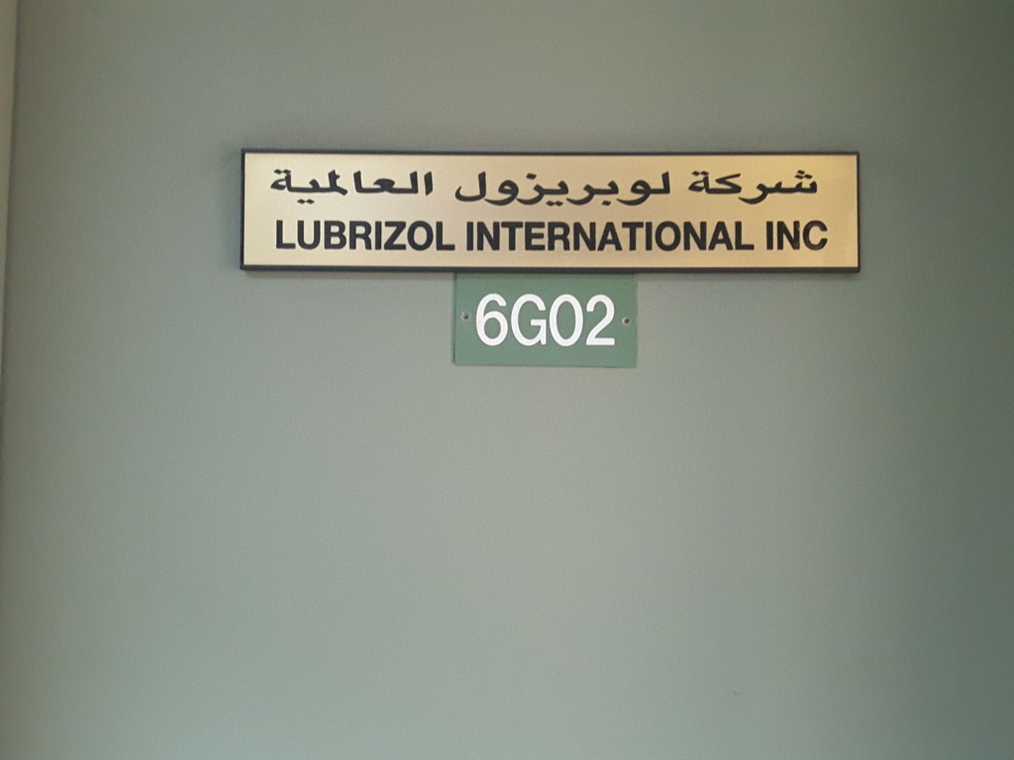 HiDubai-business-lubrizol-international-inc-b2b-services-distributors-wholesalers-jebel-ali-free-zone-mena-jebel-ali-dubai-2