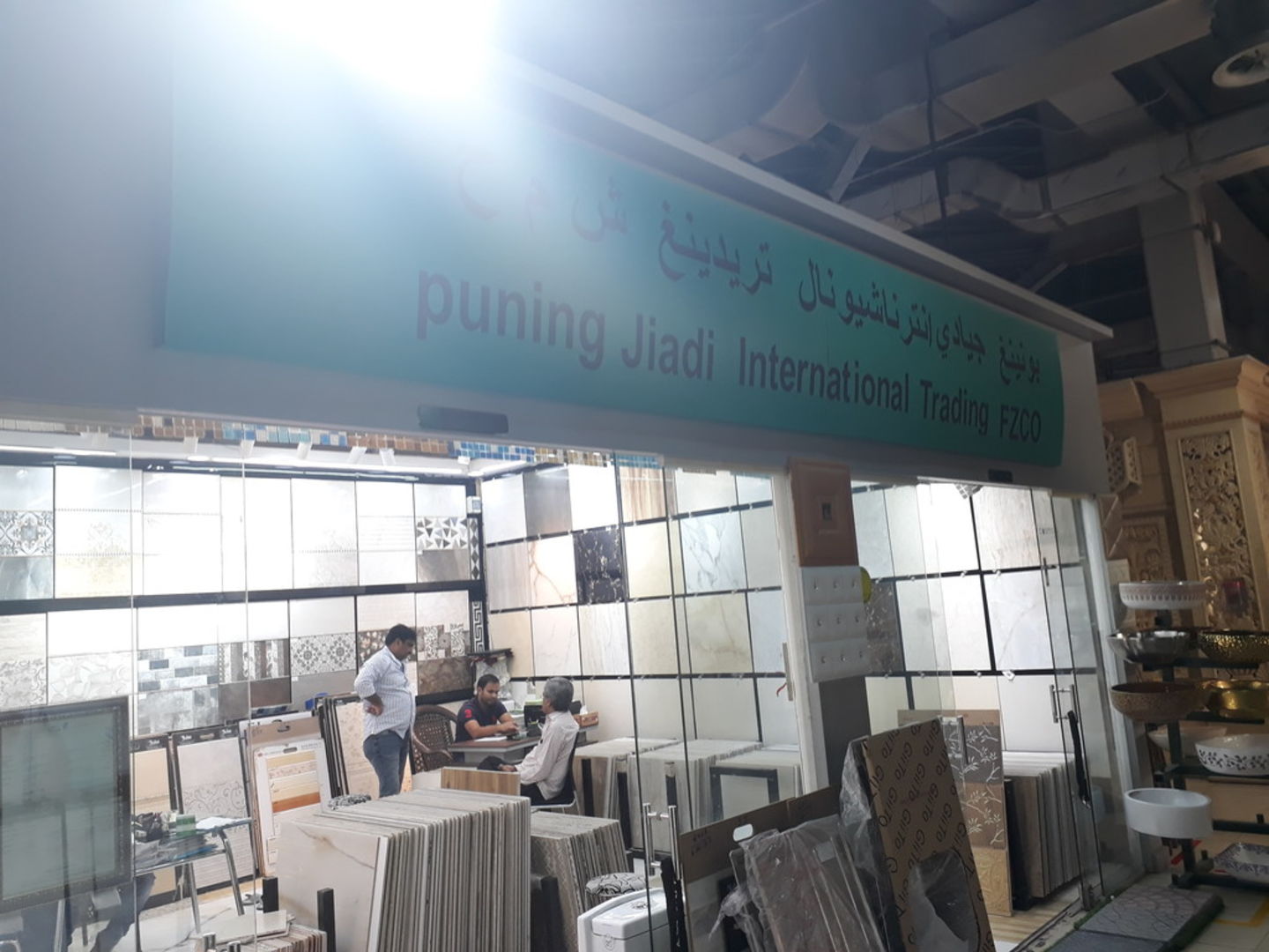 HiDubai-business-puning-jiadi-international-trading-shopping-furniture-decor-international-city-warsan-1-dubai