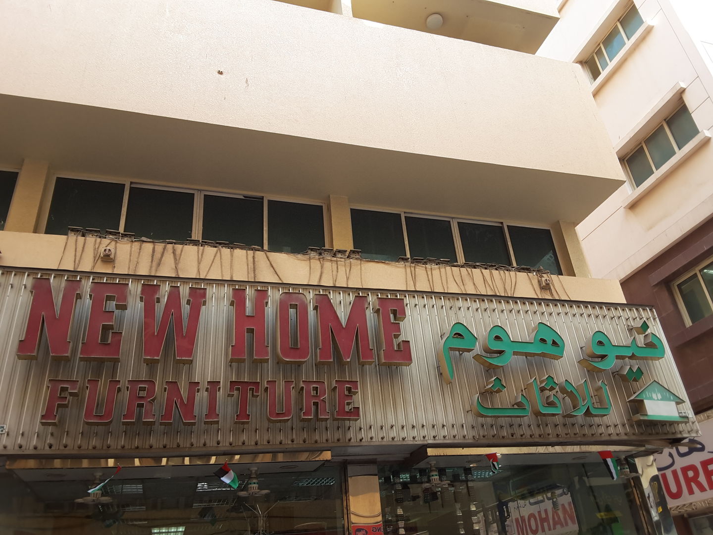 HiDubai-business-new-home-furniture-shopping-furniture-decor-naif-dubai