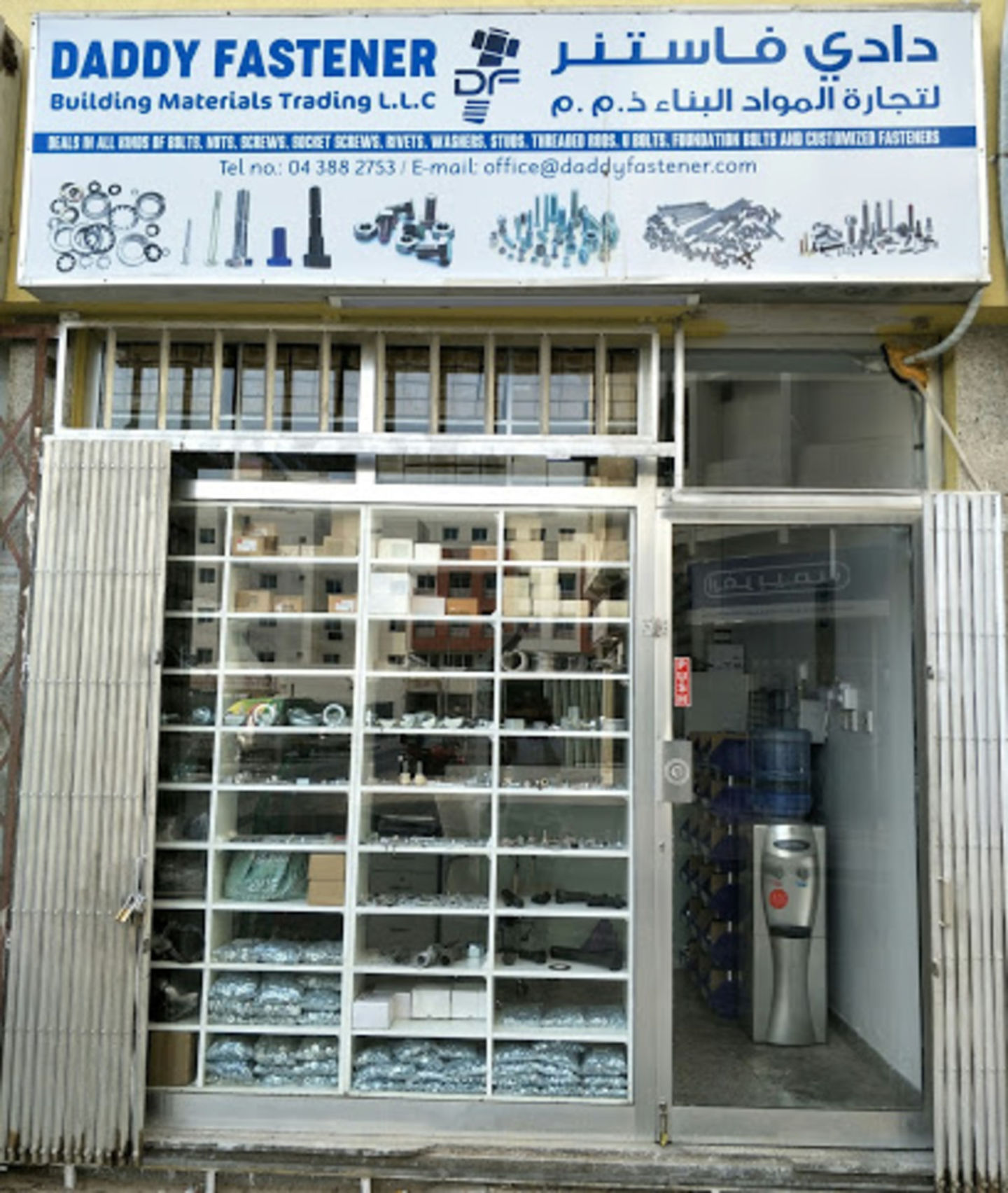 HiDubai-business-daddy-fastener-building-materials-trading-b2b-services-construction-building-material-trading-naif-dubai