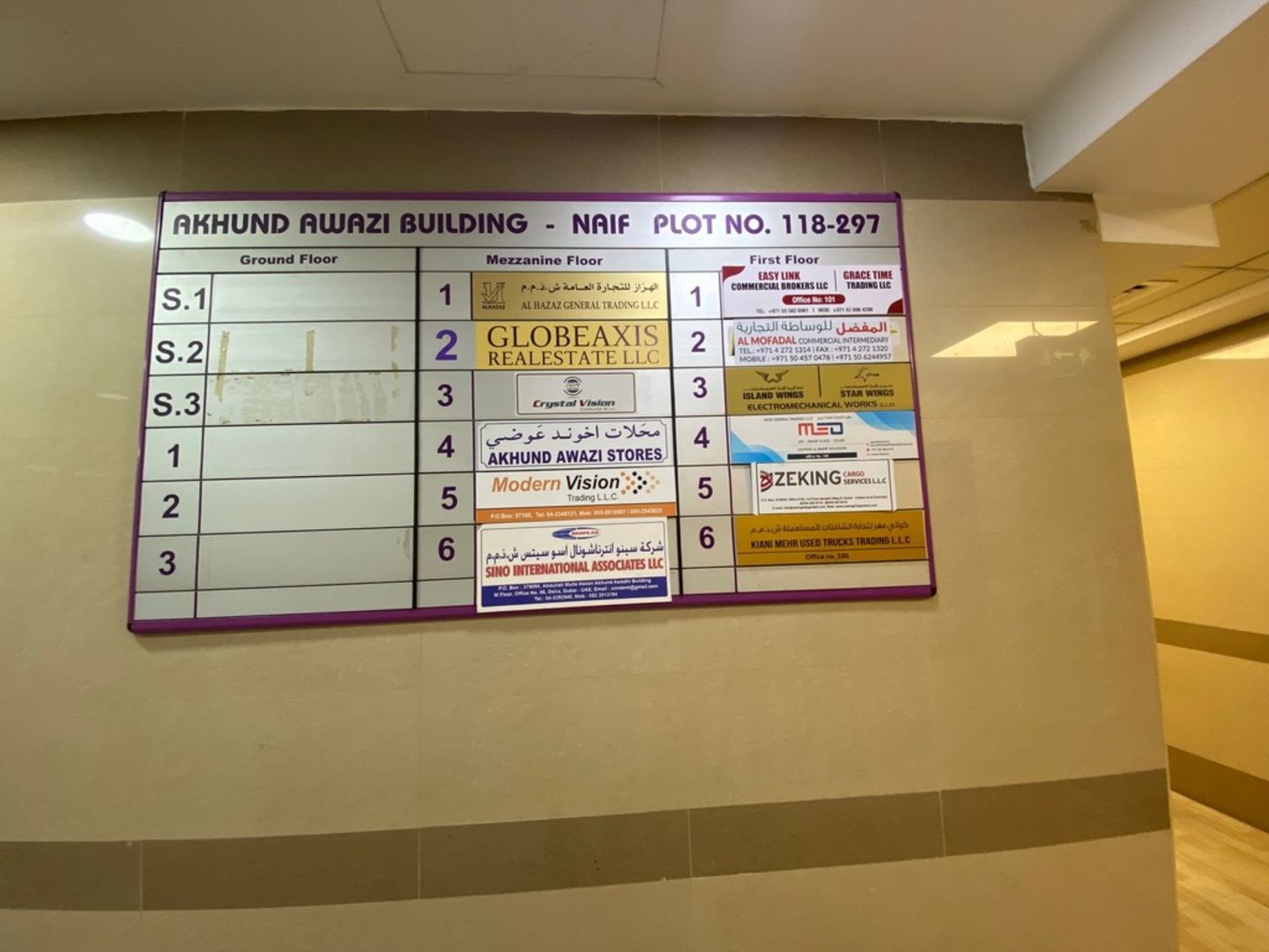 HiDubai-business-al-mofadal-commercial-intermediary-b2b-services-financial-consultants-naif-dubai