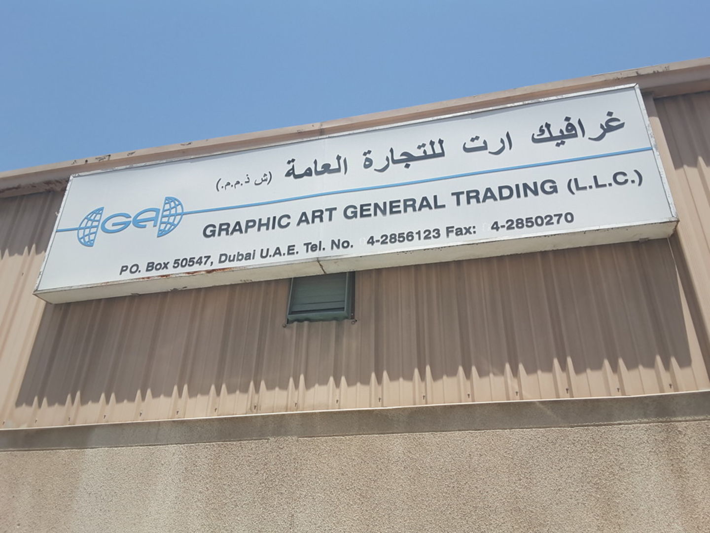 HiDubai-business-graphic-art-general-trading-b2b-services-distributors-wholesalers-umm-ramool-dubai-2