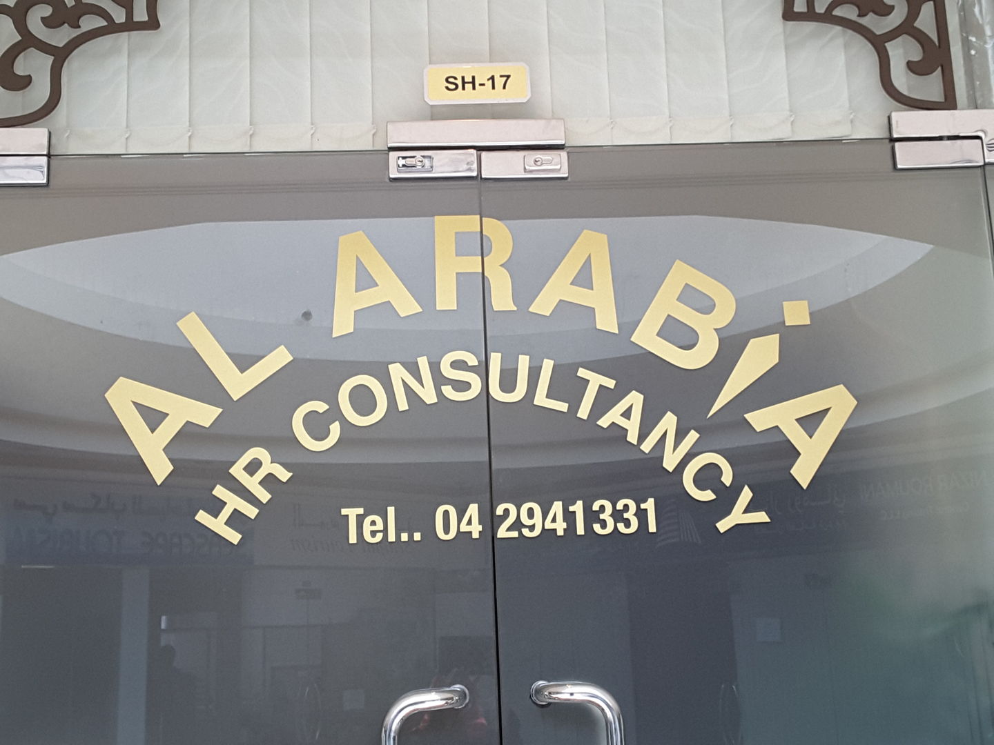 HiDubai-business-al-arabia-human-resources-consultancy-b2b-services-human-resource-consultants-port-saeed-dubai