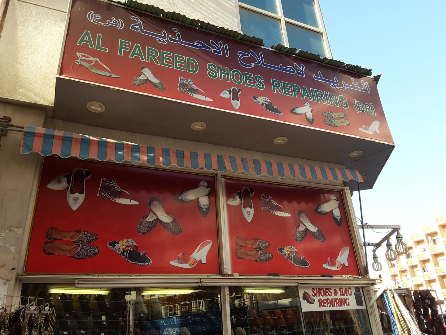 HiDubai-business-al-fareed-shoes-repairing-shopping-footwear-al-fahidi-al-souq-al-kabeer-dubai-2