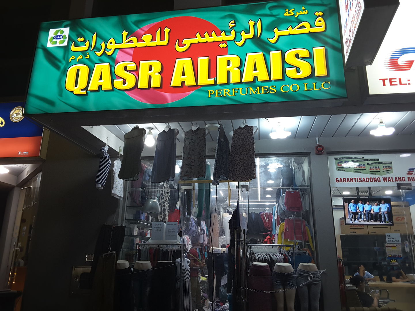 HiDubai-business-qasr-alraisi-perfumes-shopping-beauty-cosmetics-stores-al-satwa-dubai