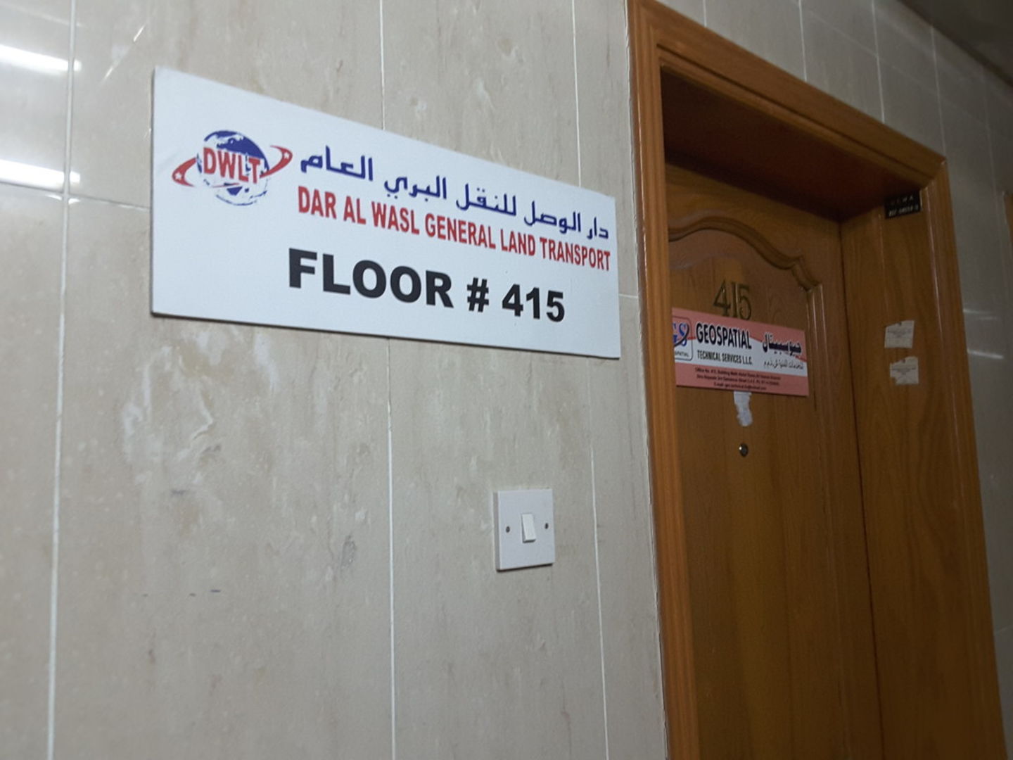 HiDubai-business-dar-al-wasl-general-land-transport-transport-vehicle-services-heavy-vehicles-rentals-al-qusais-industrial-2-dubai-2