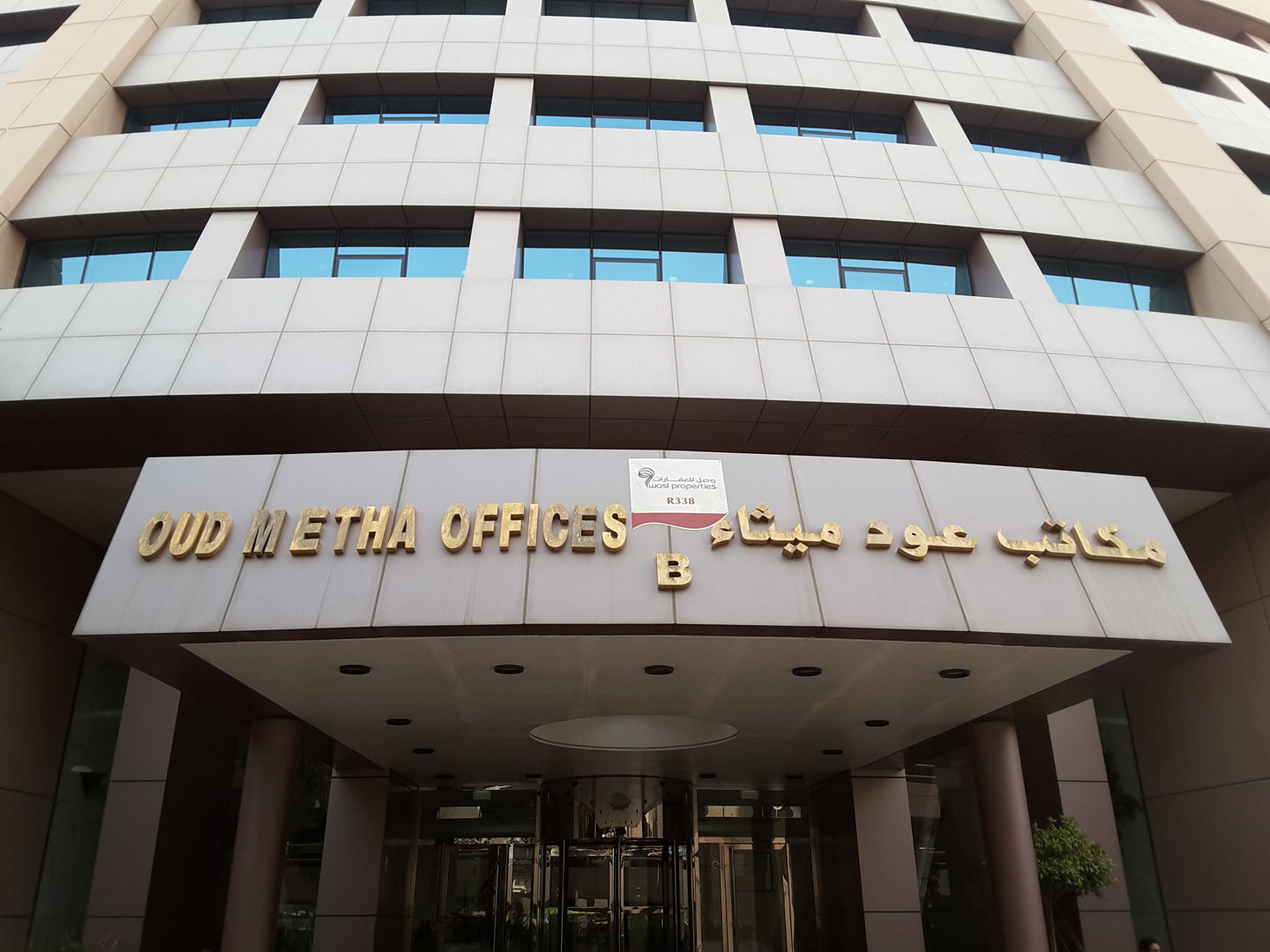 HiDubai-business-consolidated-shipping-services-shipping-logistics-sea-cargo-services-dubai-healthcare-city-umm-hurair-2-dubai-2