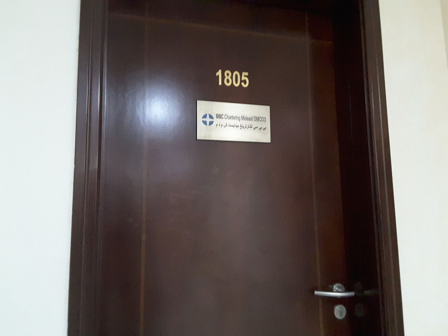 HiDubai-business-bbc-chartering-mideast-shipping-logistics-sea-cargo-services-jumeirah-lake-towers-al-thanyah-5-dubai-2