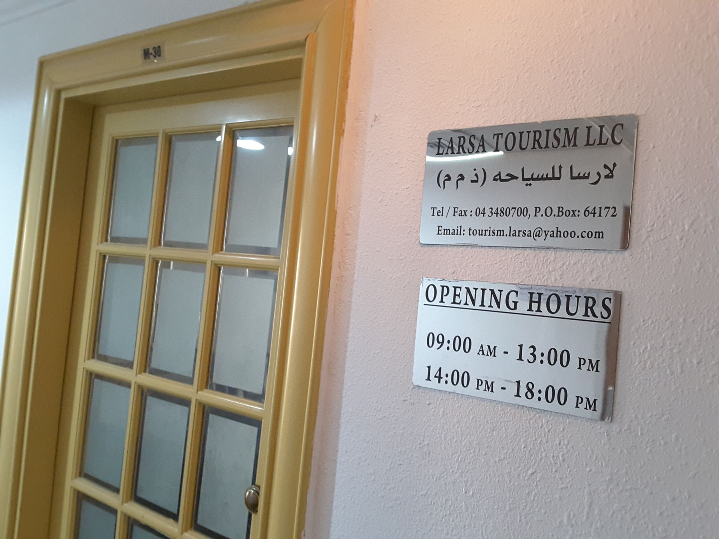 HiDubai-business-larsa-tourism-hotels-tourism-local-tours-activities-hor-al-anz-east-dubai-2