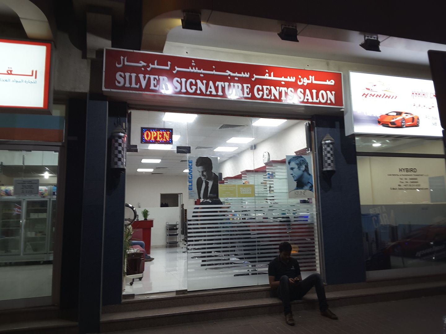 HiDubai-business-silver-signature-gents-saloon-beauty-wellness-health-beauty-salons-oud-metha-dubai-5