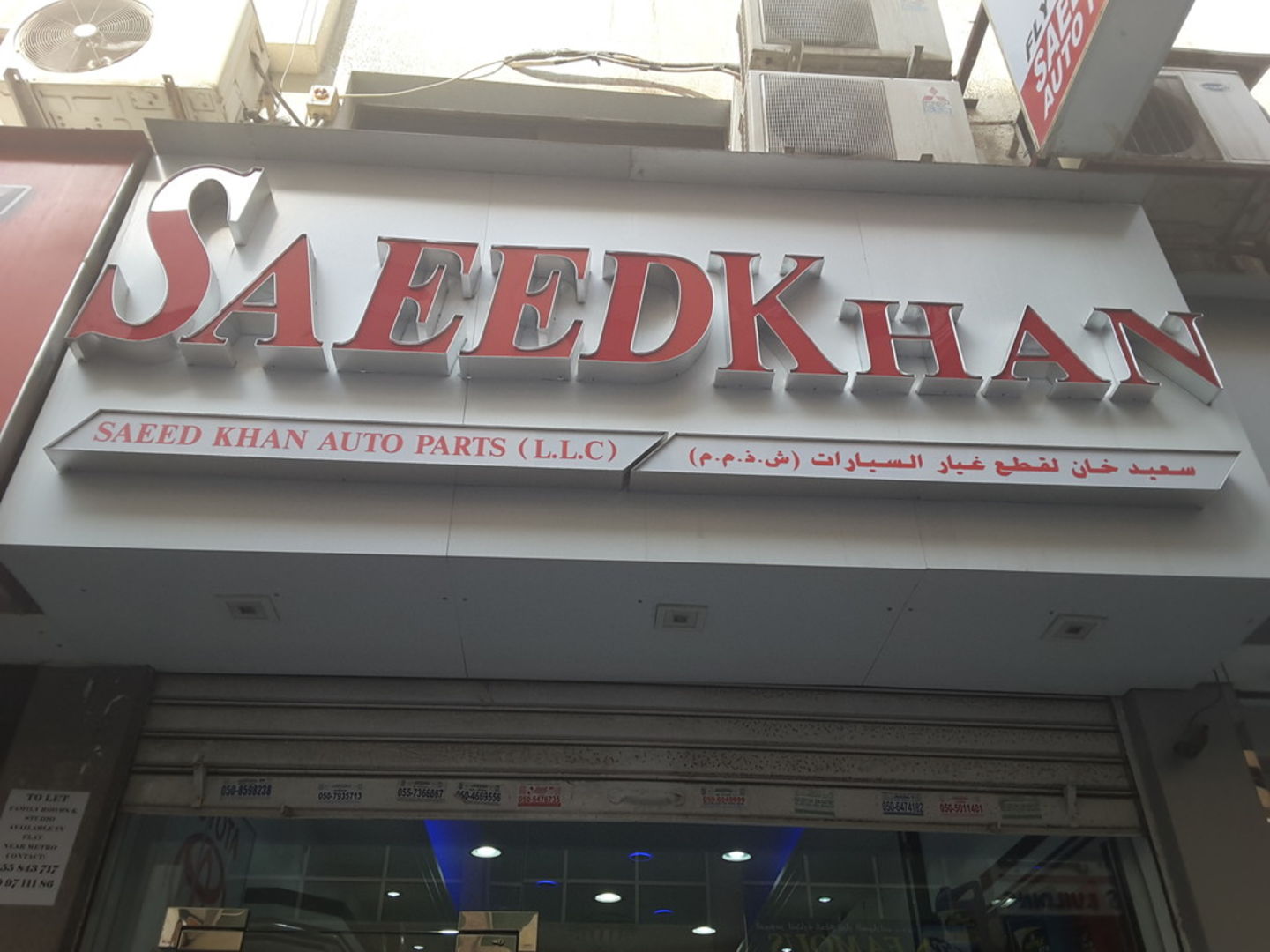 HiDubai-business-saeed-khan-auto-parts-b2b-services-distributors-wholesalers-baniyas-square-dubai-2