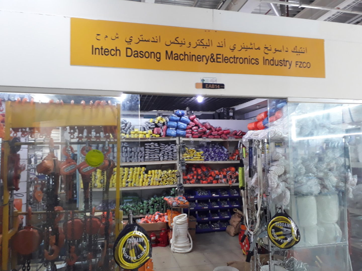HiDubai-business-intech-dasong-machinery-electronics-industry-b2b-services-distributors-wholesalers-international-city-warsan-1-dubai