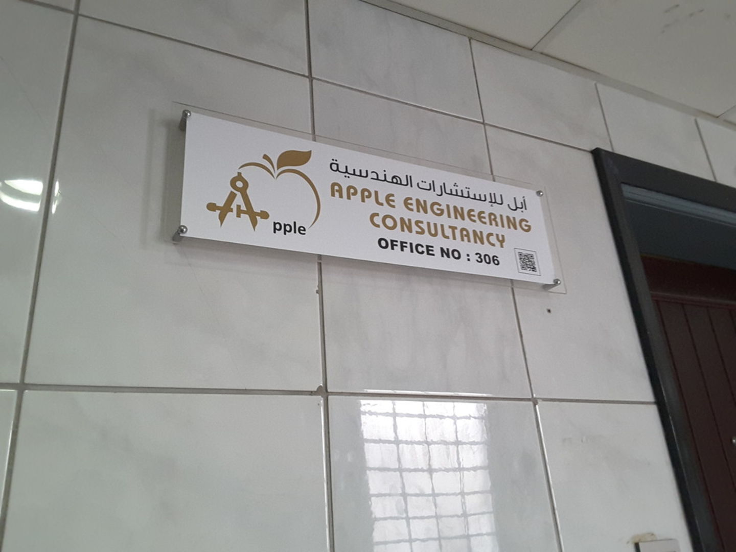 HiDubai-business-apple-engineering-consulting-construction-heavy-industries-engineers-surveyors-hor-al-anz-east-dubai