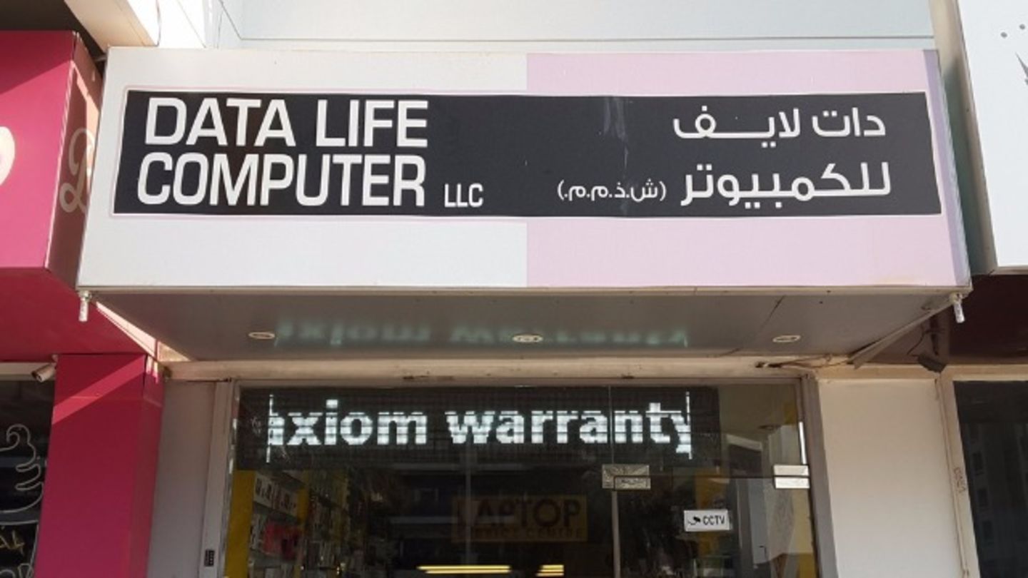 HiDubai-business-data-life-computer-media-marketing-it-it-telecommunication-al-qusais-industrial-2-dubai-2