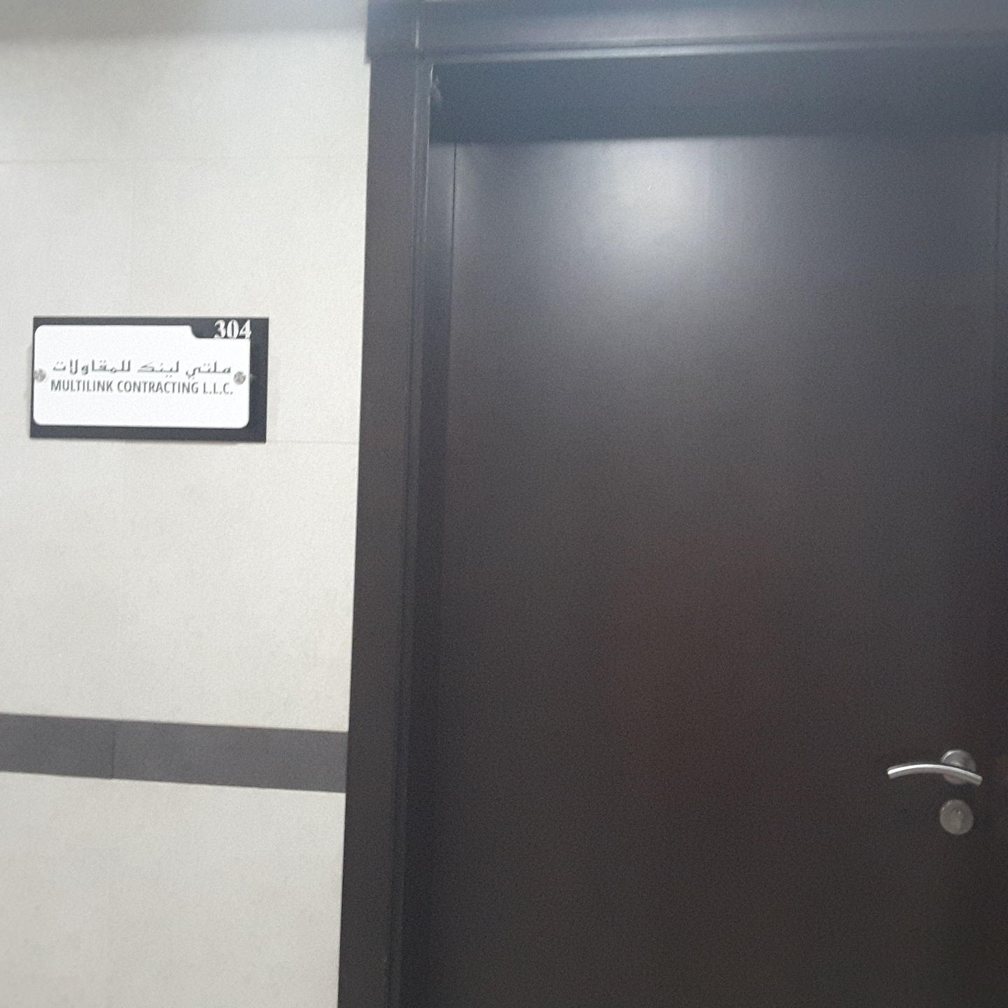 HiDubai-business-multilink-contracting-finance-legal-legal-services-al-nahda-1-dubai-2