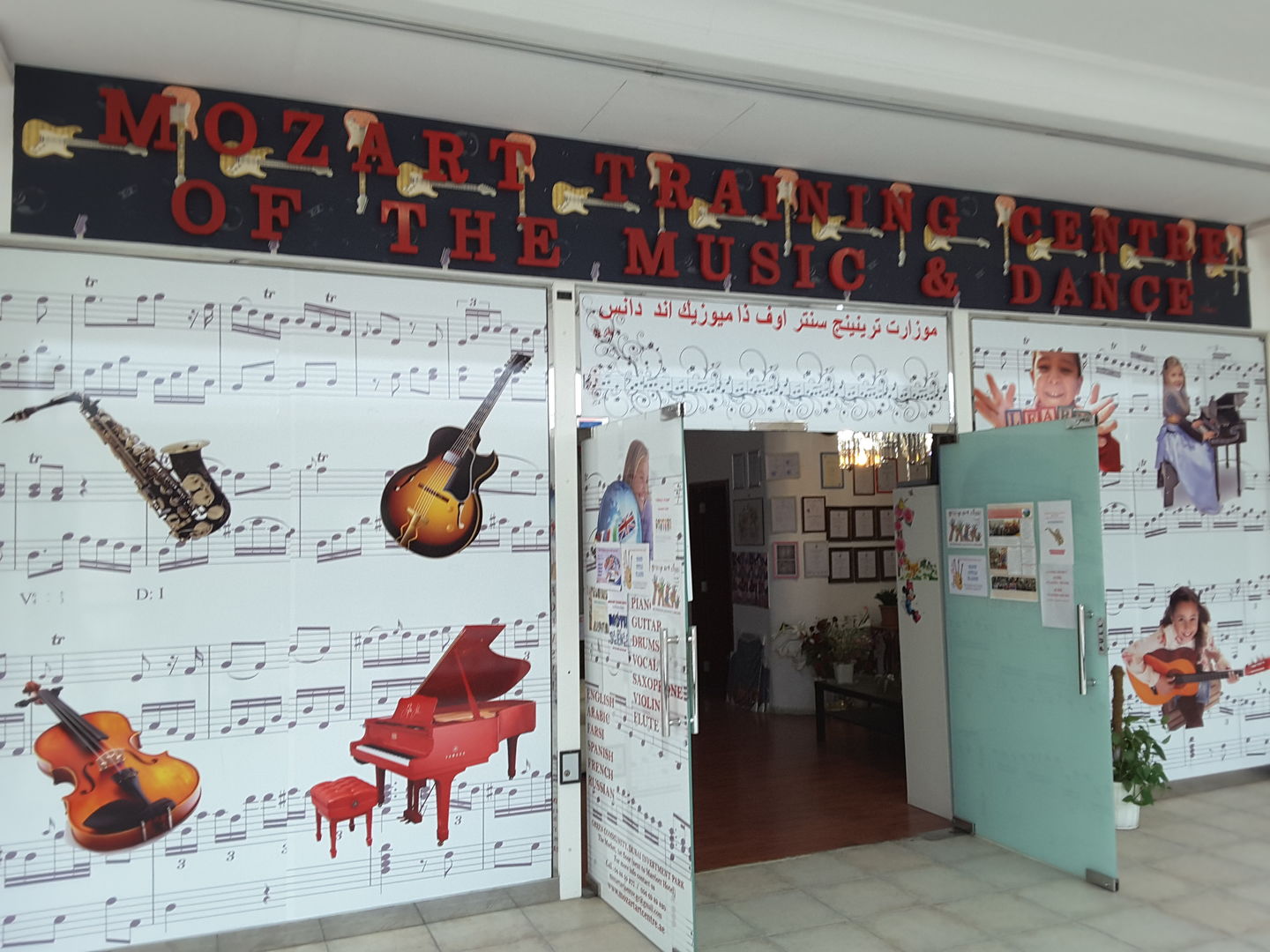 HiDubai-business-mozart-training-centre-of-music-dance-education-training-learning-centres-green-community-dubai-investment-park-1-dubai-2