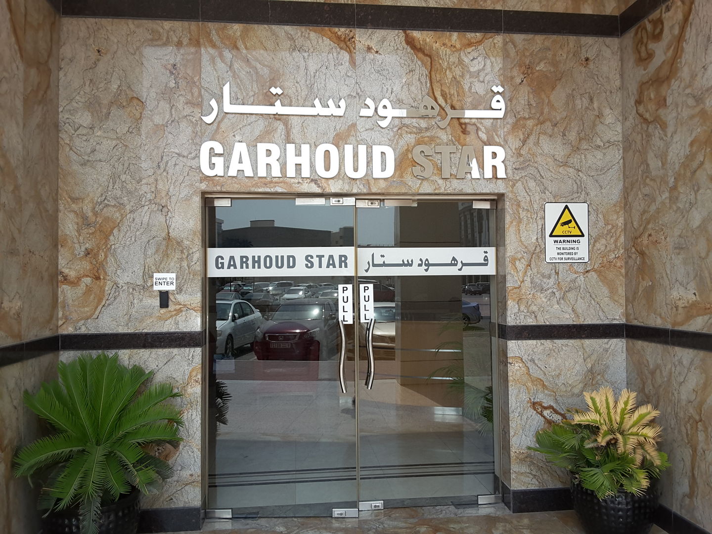 HiDubai-business-four1-advertising-media-marketing-it-design-advertising-agency-al-garhoud-dubai-2