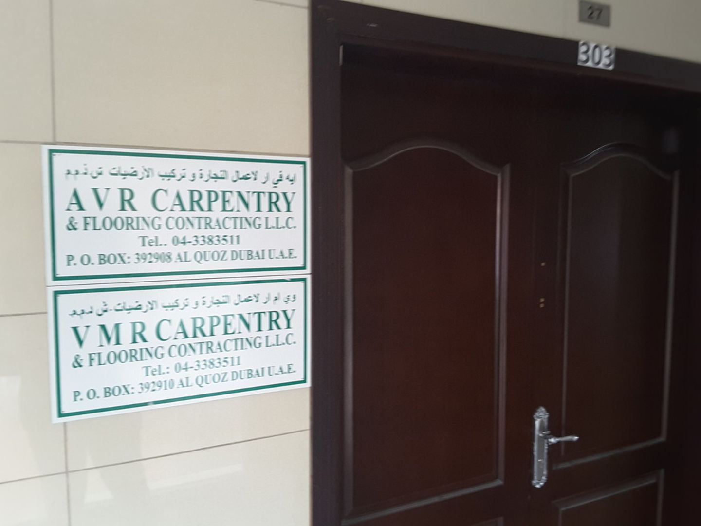 HiDubai-business-a-v-r-carpentry-flooring-contracting-shopping-furniture-decor-al-quoz-4-dubai
