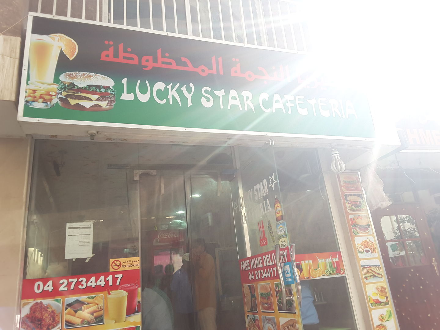 HiDubai-business-lucky-star-cafeteria-food-beverage-cafeterias-al-murar-dubai-2