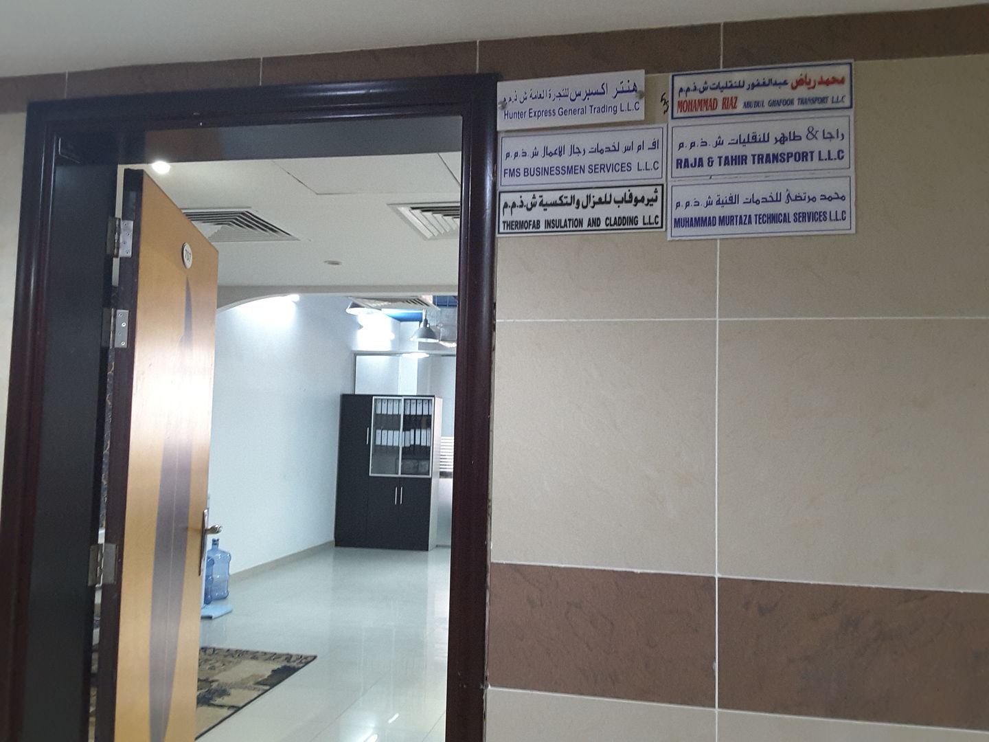 HiDubai-business-hunter-express-general-trading-b2b-services-distributors-wholesalers-al-qusais-2-dubai-2