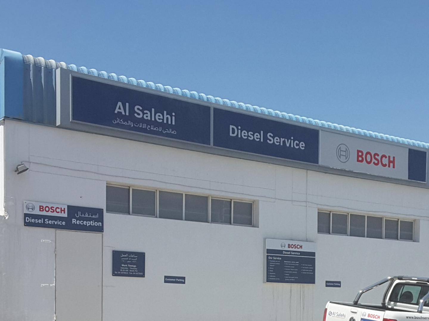 HiDubai-business-al-salehi-machinery-equipment-repairing-construction-heavy-industries-heavy-equipment-machinery-al-qusais-industrial-4-dubai-2