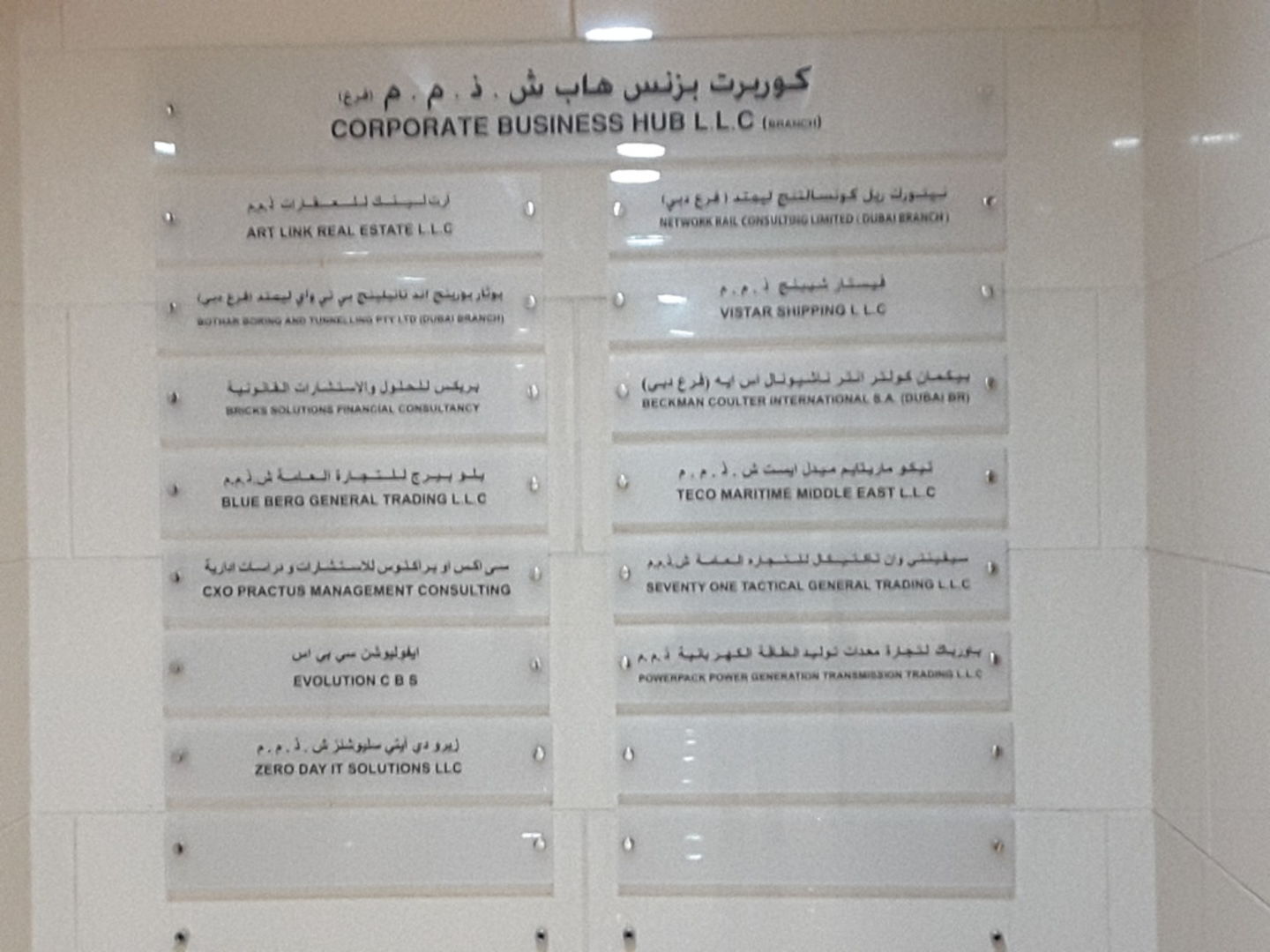 HiDubai-business-art-link-real-estate-housing-real-estate-real-estate-agencies-oud-metha-dubai