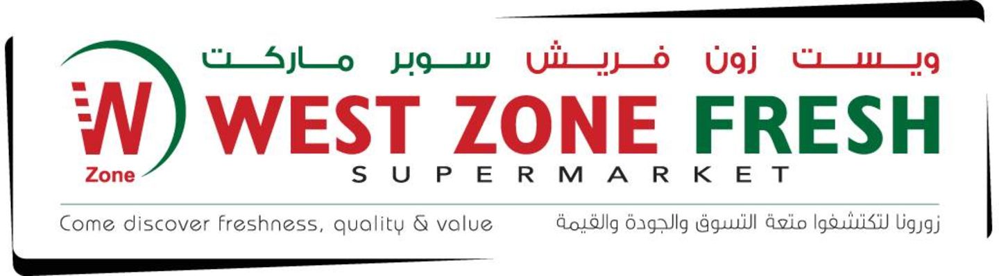 HiDubai-business-west-zone-supermarket-shopping-supermarkets-hypermarkets-grocery-stores-mirdif-dubai