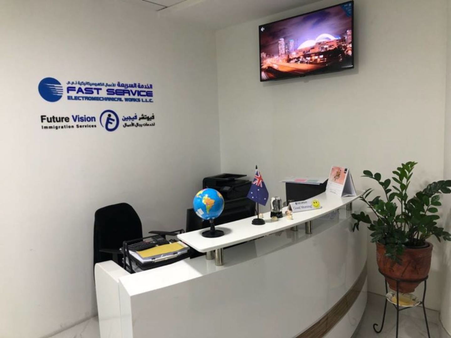 HiDubai-business-future-vision-immigration-services-government-public-services-expat-services-business-bay-dubai