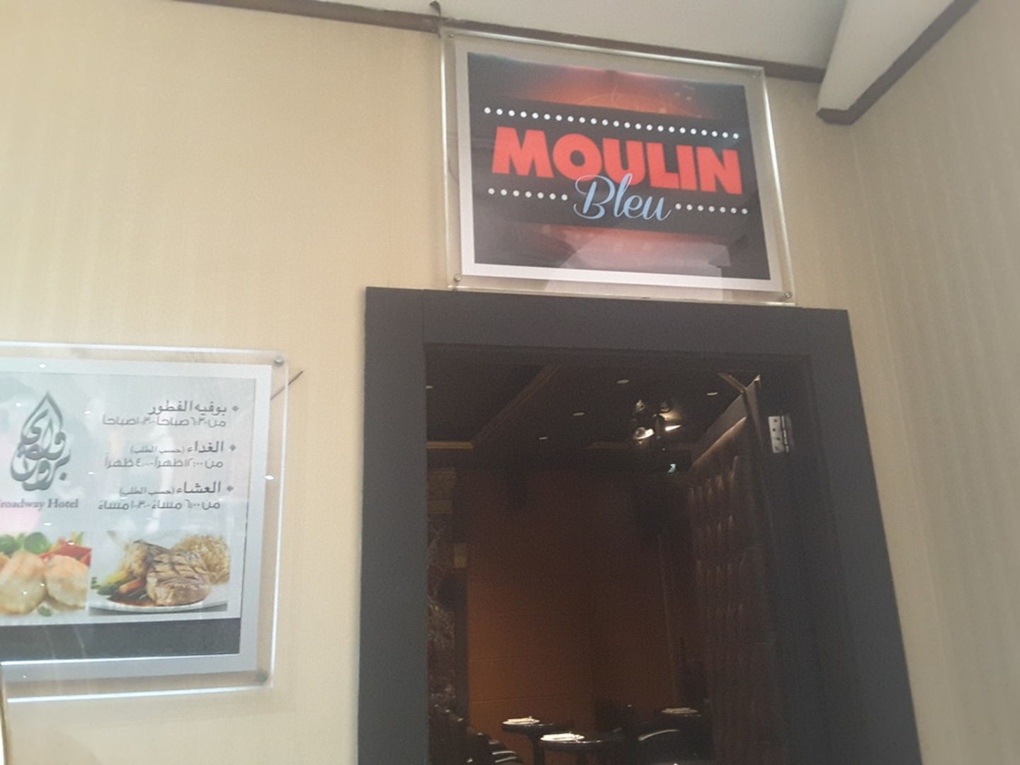 HiDubai-business-moulin-bleu-leisure-culture-nightclubs-al-muraqqabat-dubai