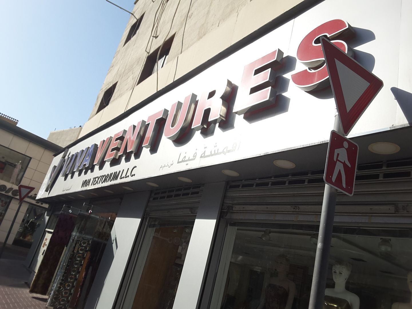 HiDubai-business-viva-textorium-b2b-services-distributors-wholesalers-meena-bazar-al-souq-al-kabeer-dubai-2