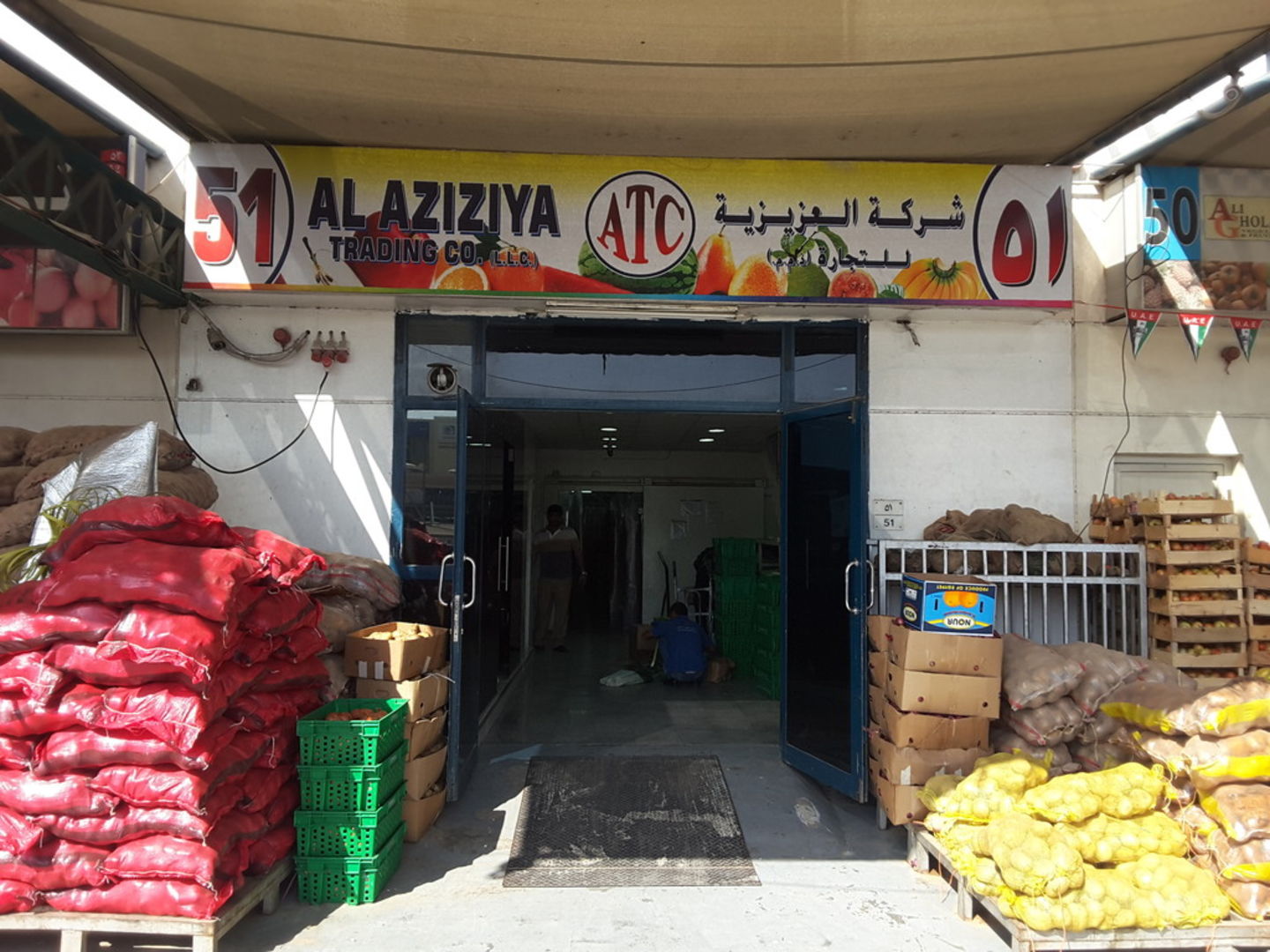 HiDubai-business-al-aziziya-trading-b2b-services-distributors-wholesalers-ras-al-khor-industrial-3-dubai-2