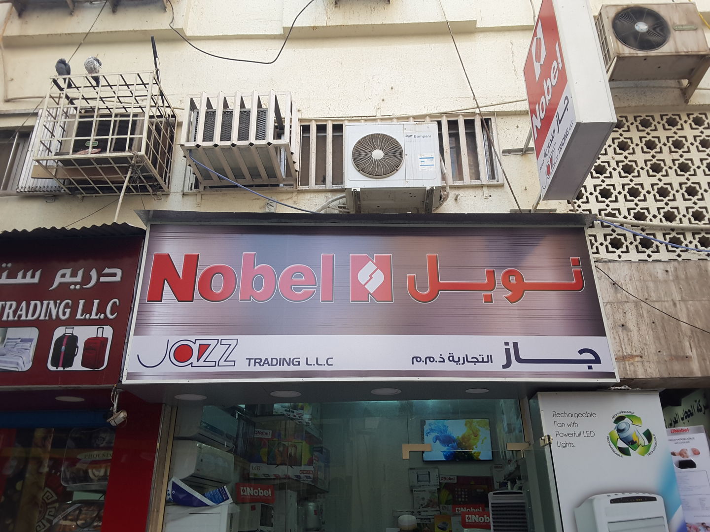 HiDubai-business-jazz-trading-b2b-services-distributors-wholesalers-al-buteen-dubai-2