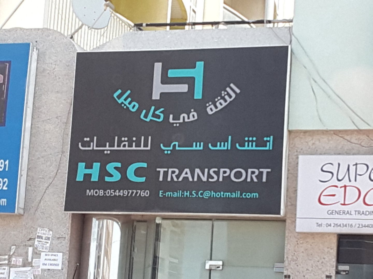 HiDubai-business-hsc-transport-transport-vehicle-services-car-rental-services-al-qusais-industrial-4-dubai-2