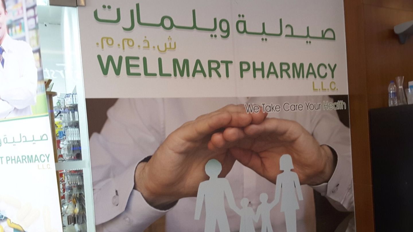 HiDubai-business-wellmart-pharmacy-beauty-wellness-health-pharmacy-green-community-dubai-investment-park-1-dubai-2