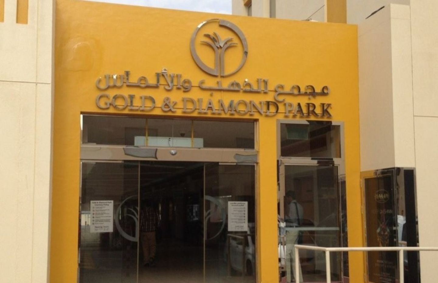 HiDubai-business-tabadul-shopping-jewellery-precious-stones-al-quoz-industrial-3-dubai