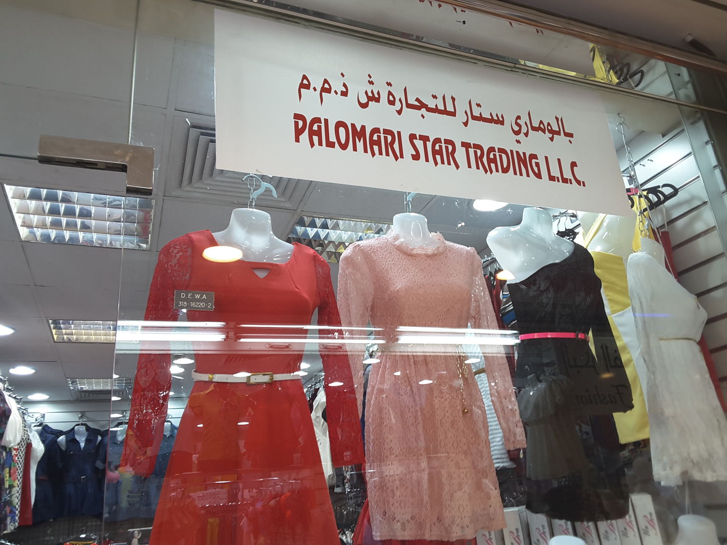HiDubai-business-palomari-star-trading-shopping-apparel-al-karama-dubai-2