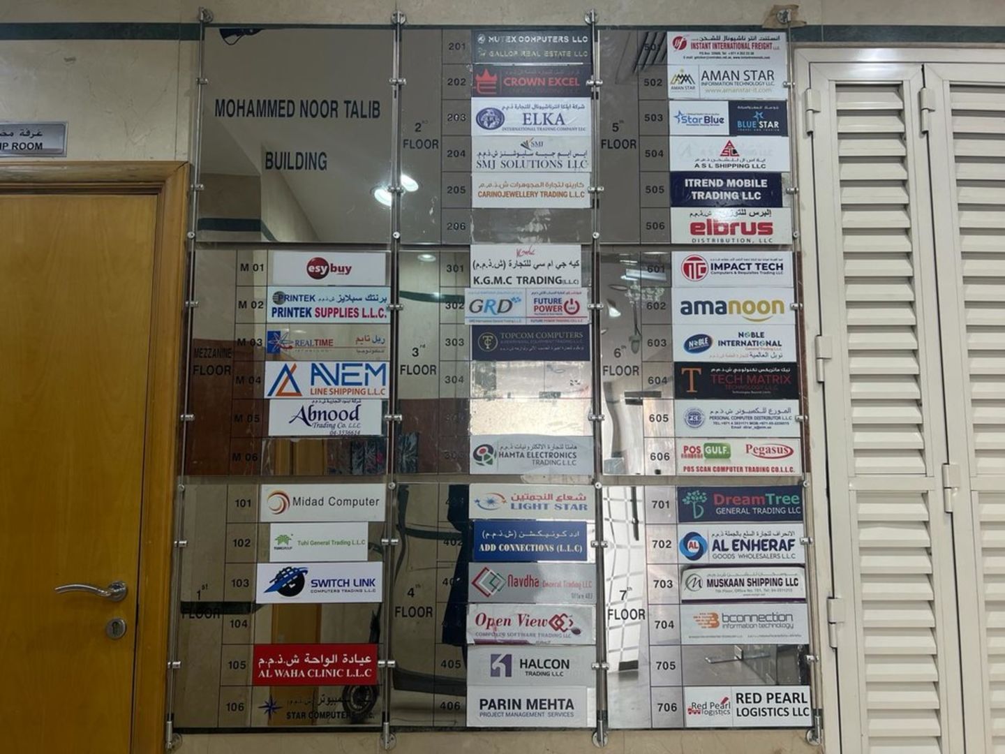 HiDubai-business-impact-tech-computers-requisites-trading-b2b-services-distributors-wholesalers-meena-bazar-al-souq-al-kabeer-dubai