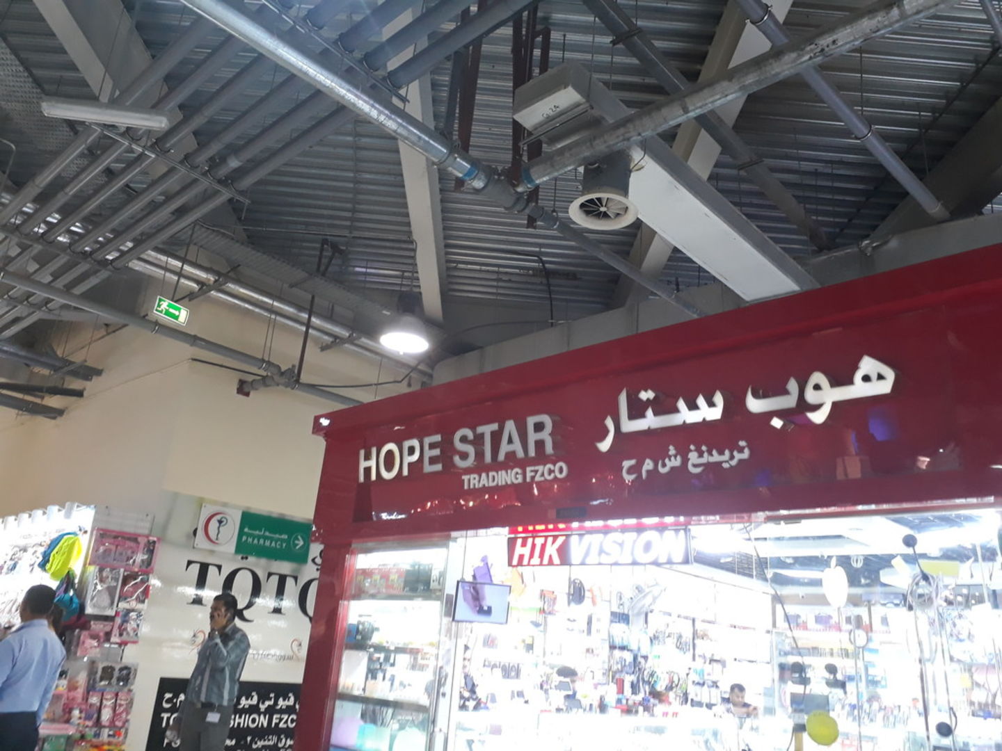 HiDubai-business-hope-star-trading-shopping-consumer-electronics-international-city-warsan-1-dubai-2
