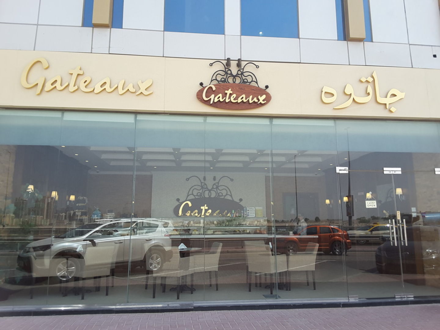 HiDubai-business-gateaux-dessert-parlor-food-beverage-coffee-shops-al-barsha-3-dubai-2