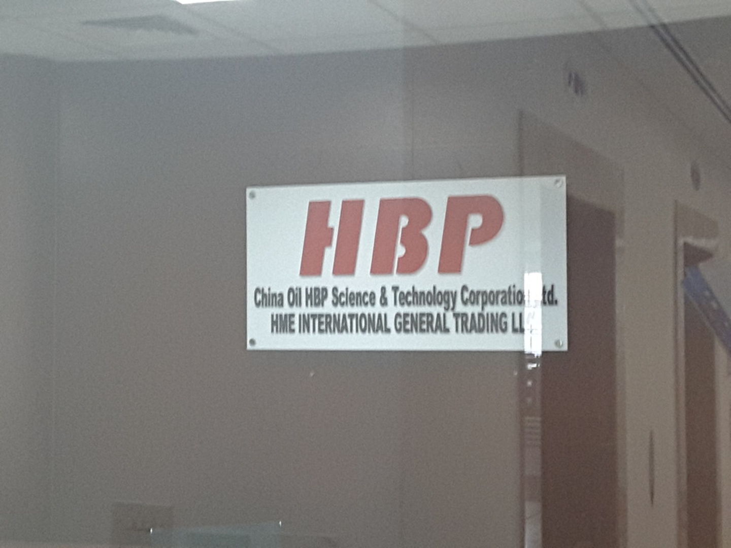 HiDubai-business-china-oil-hbp-science-tecnhology-corporation-construction-heavy-industries-oil-gas-companies-tecom-al-thanyah-1-dubai-2