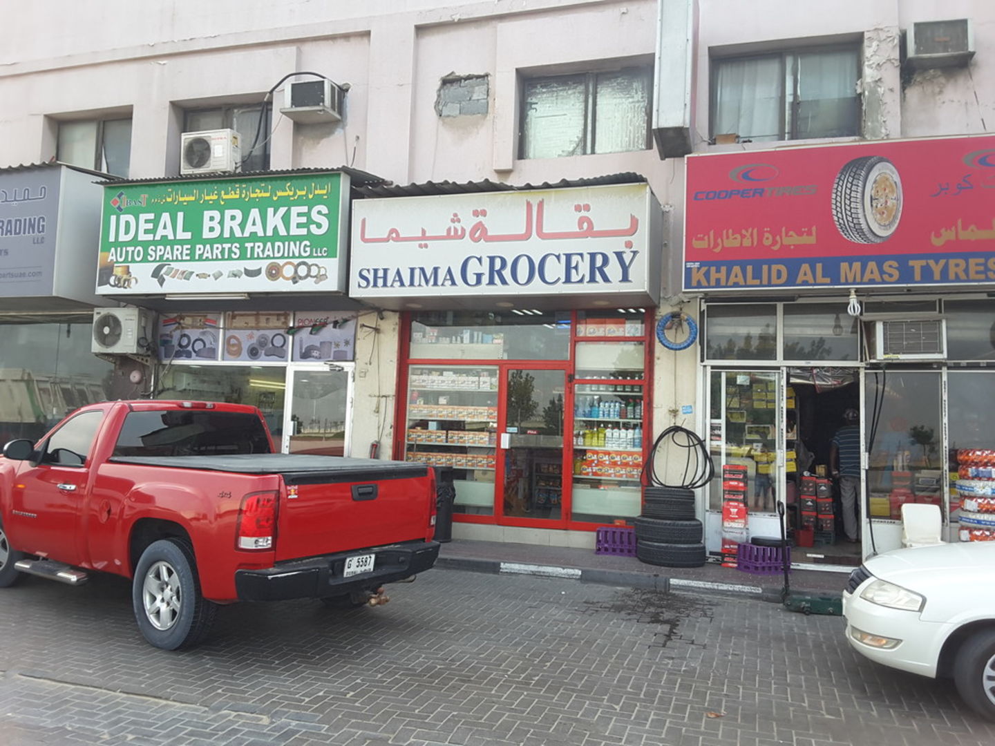 HiDubai-business-shaima-grocery-shopping-supermarkets-hypermarkets-grocery-stores-ras-al-khor-industrial-2-dubai-2