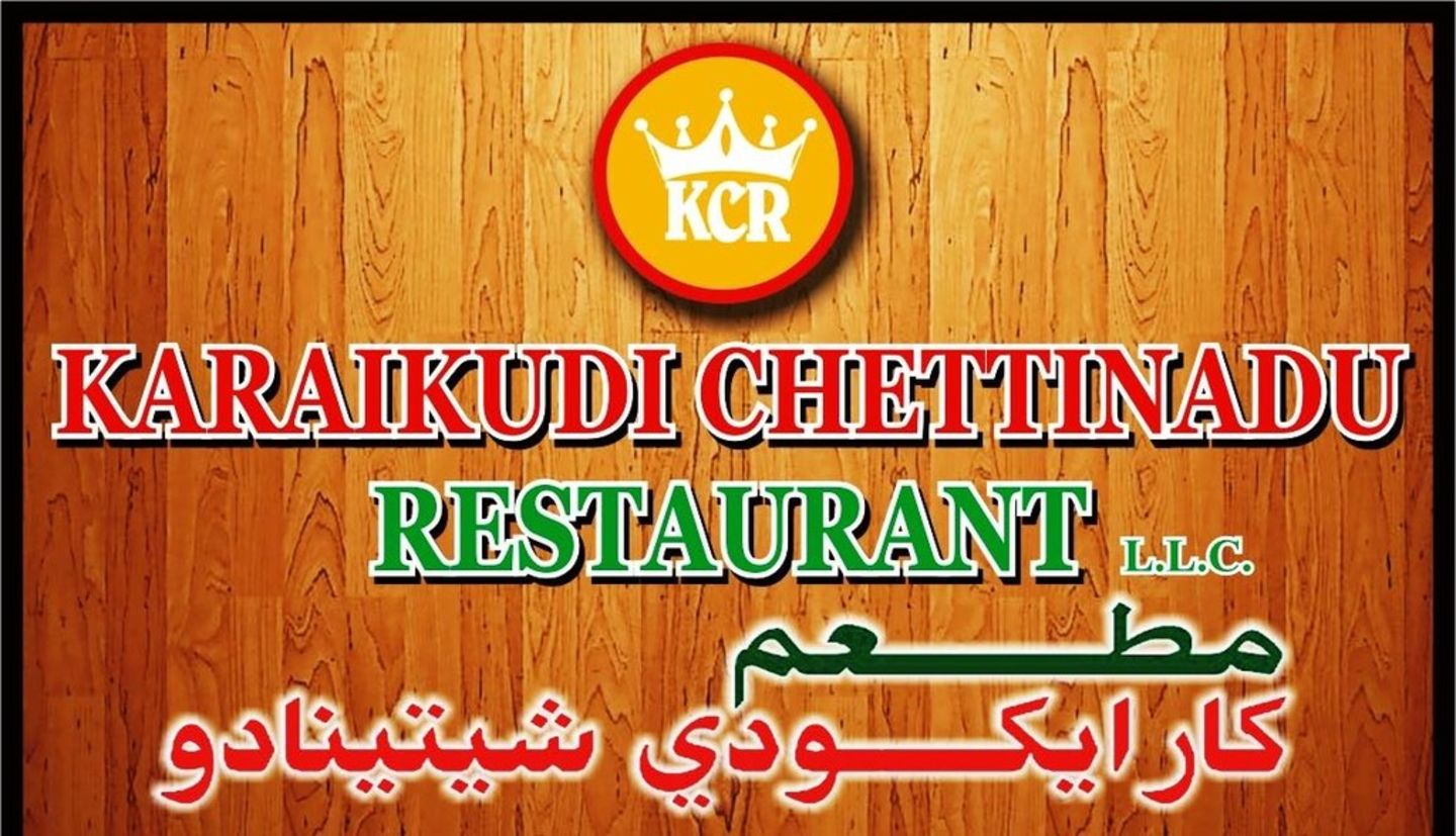 HiDubai-business-karaikudi-chettinadu-restaurant-food-beverage-restaurants-bars-meena-bazar-al-souq-al-kabeer-dubai