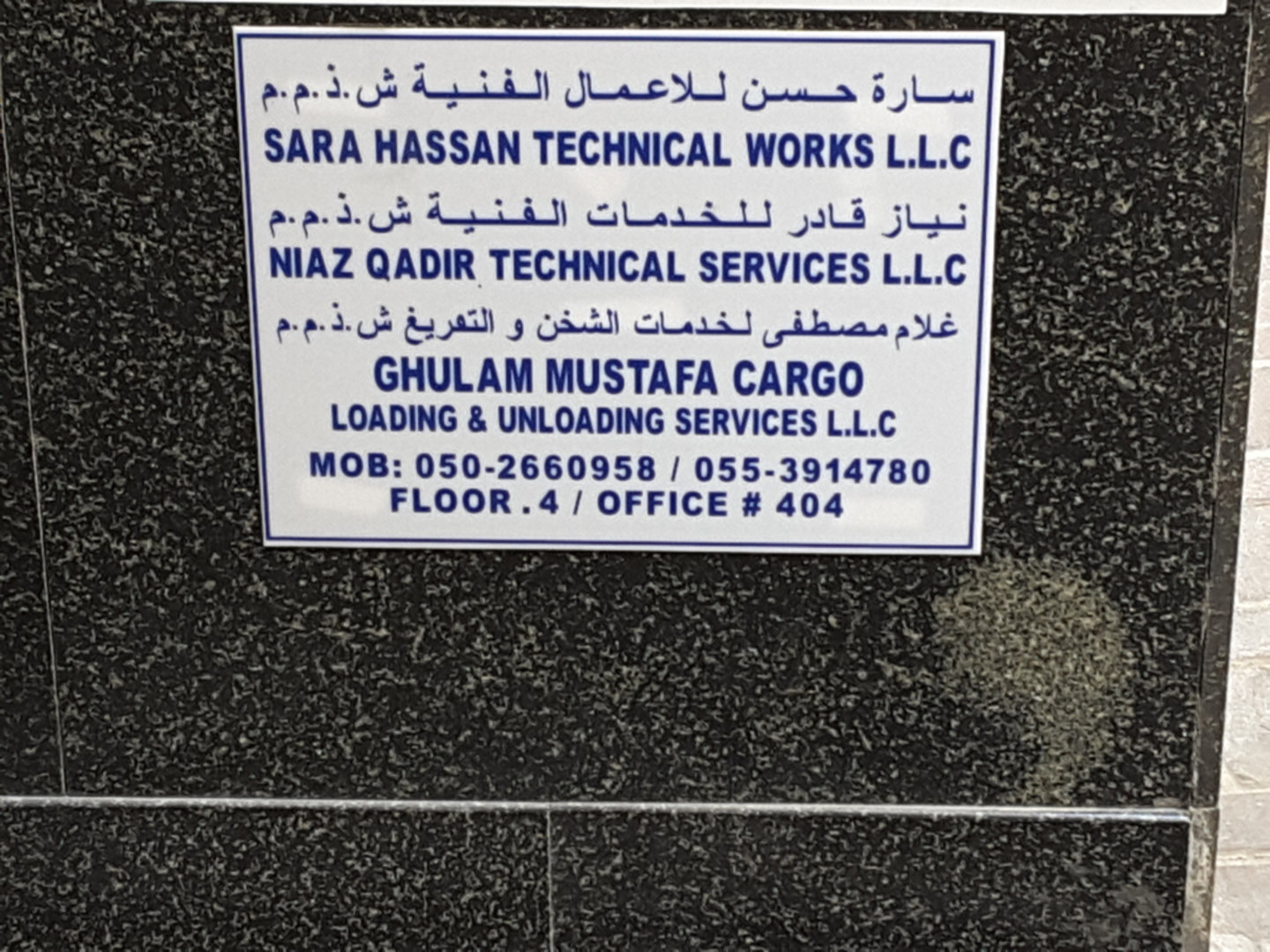 HiDubai-business-sara-hassan-technical-works-home-handyman-maintenance-services-port-saeed-dubai