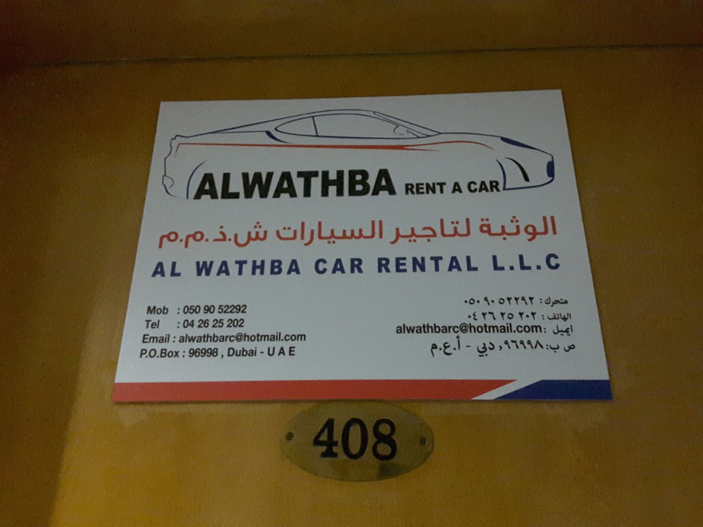 HiDubai-business-al-wathba-car-rental-transport-vehicle-services-car-rental-services-al-qusais-2-dubai-2