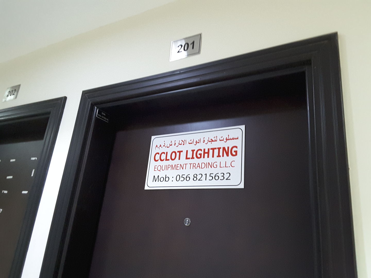 HiDubai-business-cclot-lighting-equipment-b2b-services-distributors-wholesalers-al-buteen-dubai-2