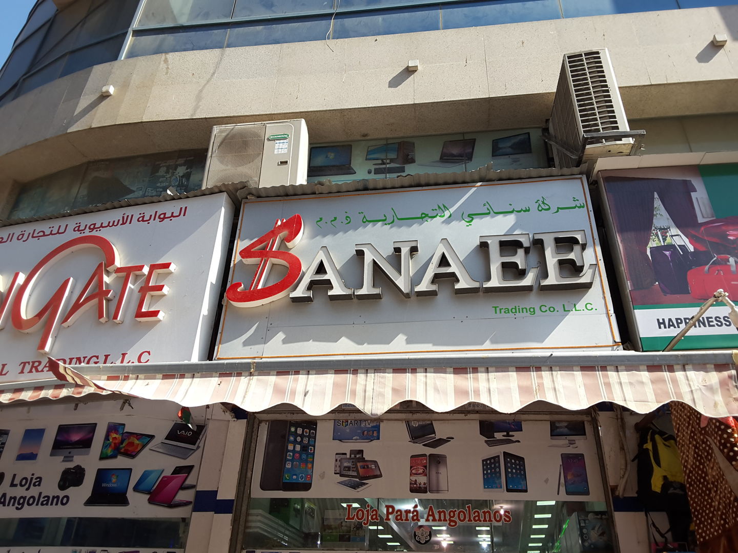 HiDubai-business-sanaee-trading-b2b-services-distributors-wholesalers-al-sabkha-dubai-2