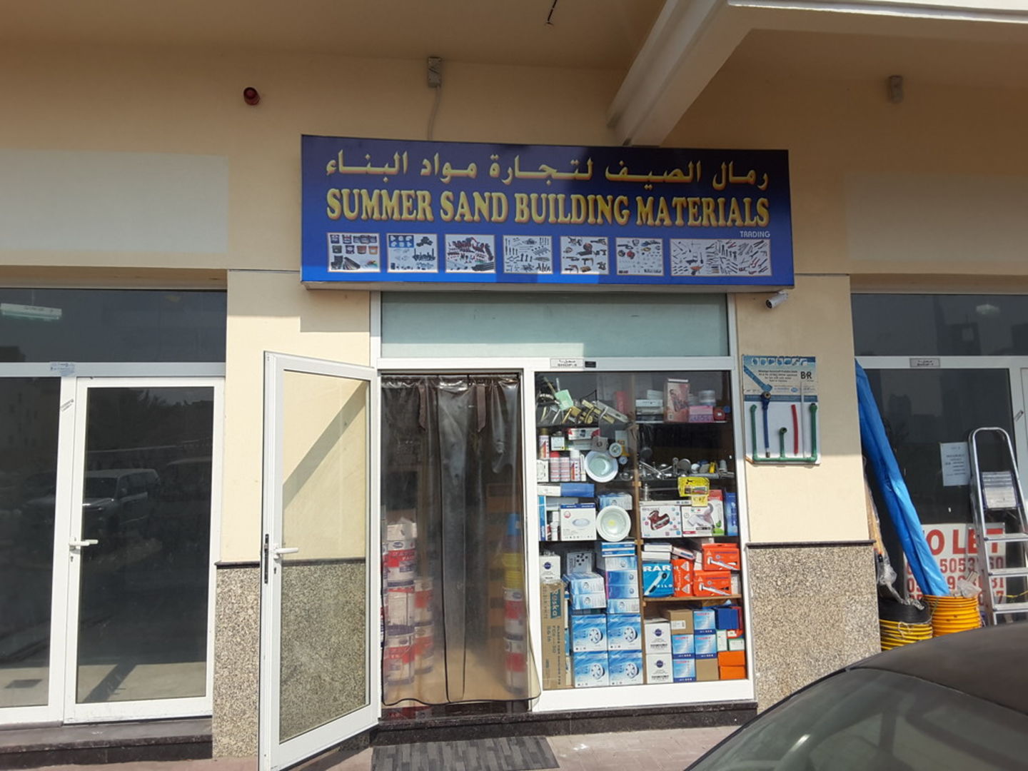 HiDubai-business-summer-sand-building-materials-trading-home-construction-renovation-materials-al-satwa-dubai-2