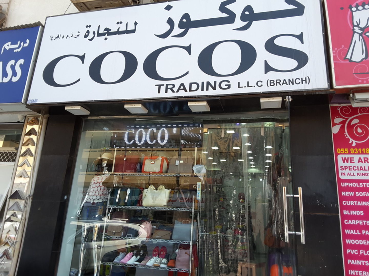 HiDubai-business-cocos-trading-shopping-fashion-accessories-al-bada-dubai-2