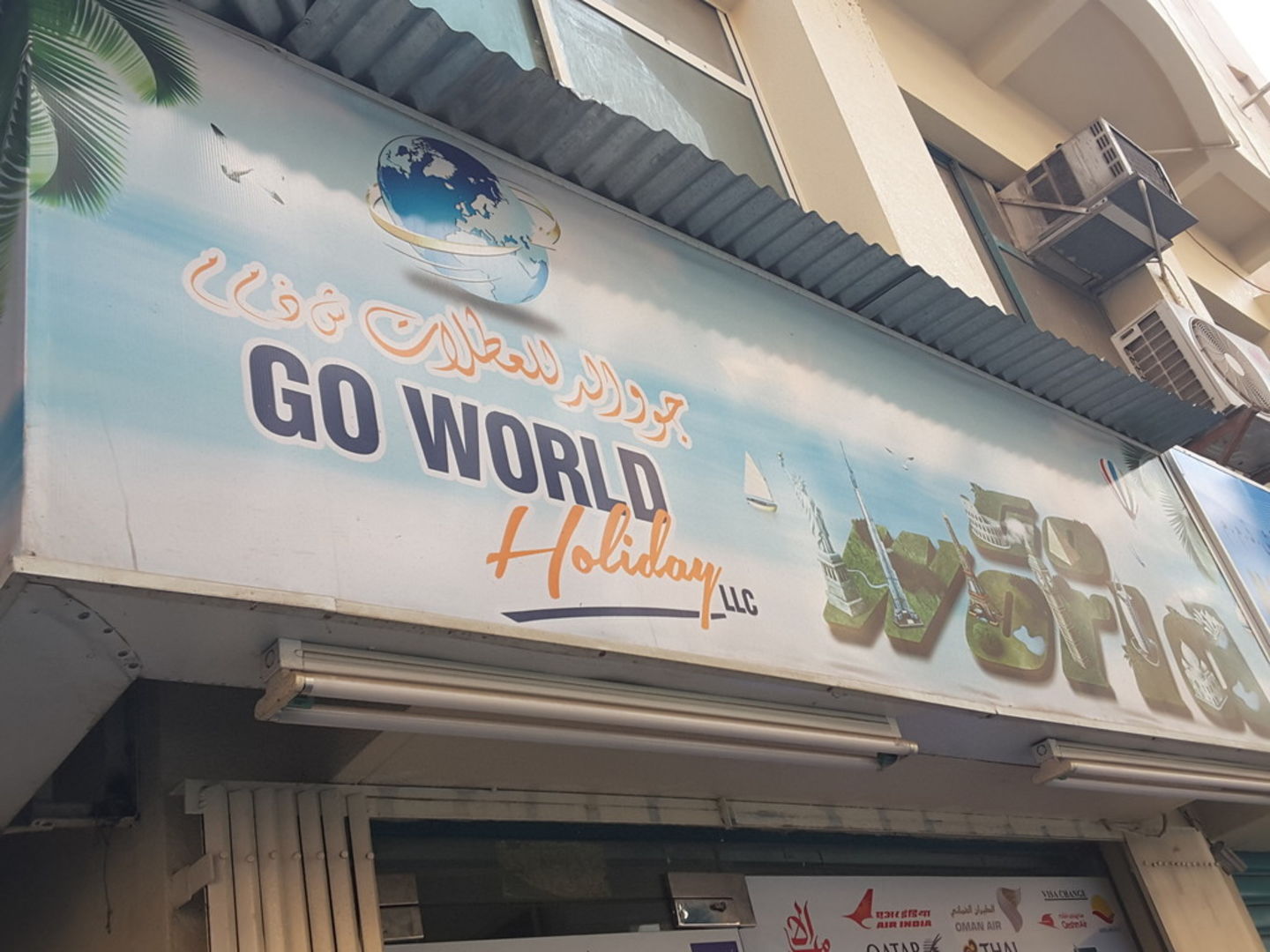 HiDubai-business-go-world-holidays-hotels-tourism-travel-ticketing-agencies-al-daghaya-dubai-2