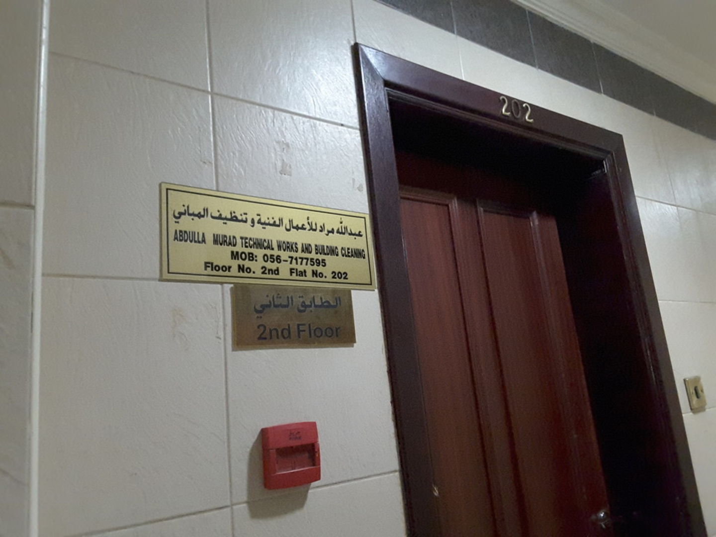 HiDubai-business-abdulla-murad-technical-works-and-building-cleaning-home-handyman-maintenance-services-al-murar-dubai-2